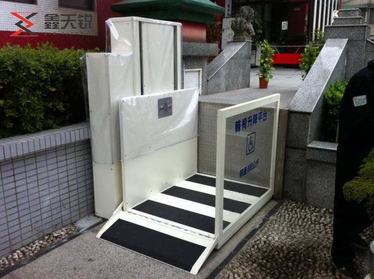 上海无障碍残疾人升降机